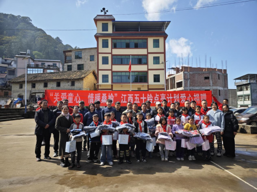 持续五年公益行动 照亮百姓致富路 江西五十铃“点亮计划”温暖前行(图5)