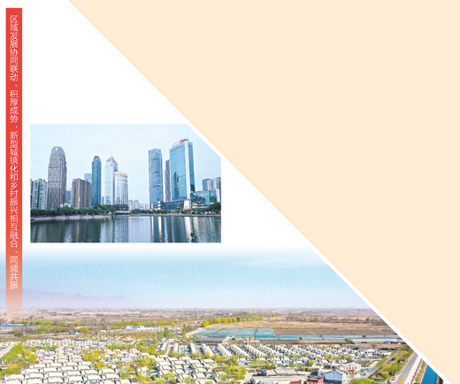 河山添锦绣 星光映万家(图2)