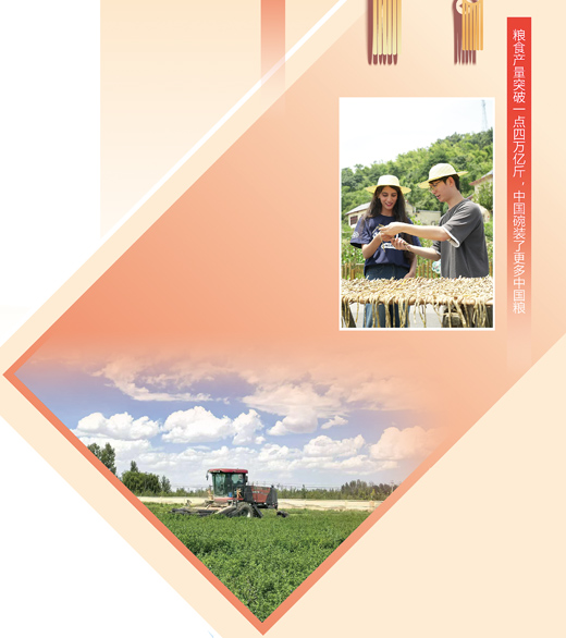 河山添锦绣 星光映万家(图1)